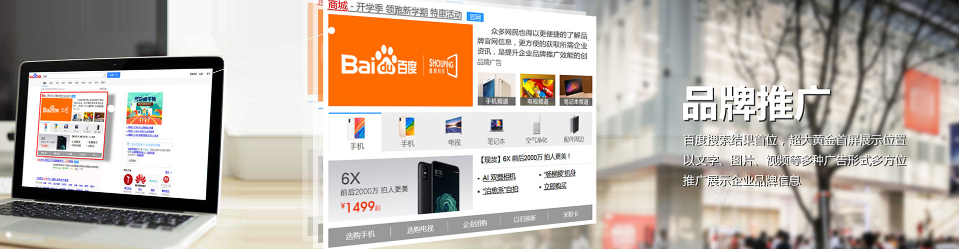 兴庆微博信息流