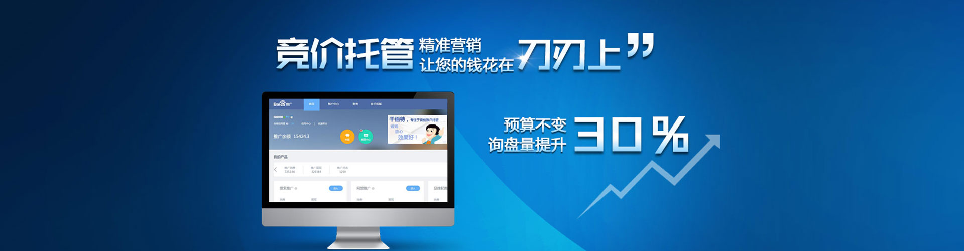 兴庆百度充值高返点