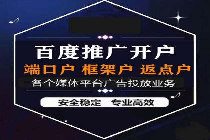 百度竞价账户托管案例：提升广告效果的神器